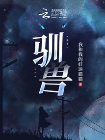 云浮尤鱼山风水宝地