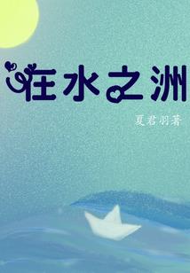 男人对你走心还是走肾