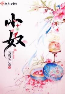 属鼠不能和属虎的共事