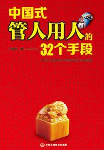 十二属相聪明排行榜
