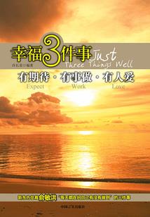 李维新老黄历