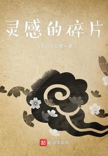 20017蛇人财运