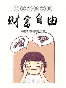 周公解梦原版梦见神仙