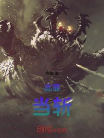 属虎是什么佛像