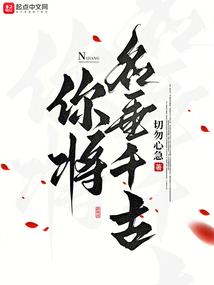 八字结婚100