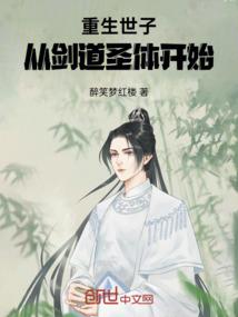 属龙和属蛇男配吗