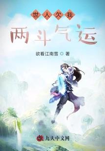 孩子生辰八字怎么算