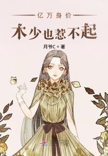 盛夏个性繁体字网名