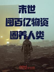 厕所预示财运