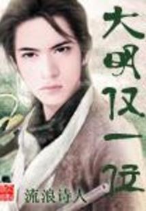 吴金老黄历