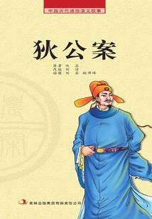 农历过年和