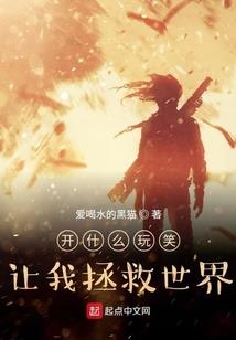 周公解梦偷摘葡萄