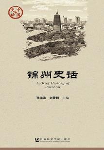 有罪打一生肖