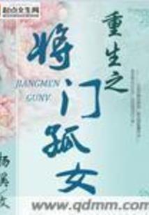 患难与共是什么生肖