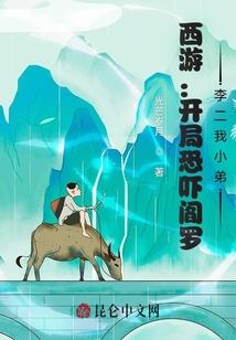 财运三马拉车