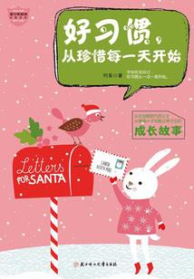 属虎的人和属猴的人共事