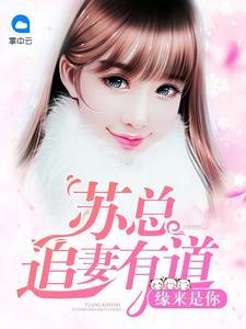 属马男忠诚么