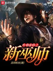 属狗和犯冲