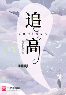 属蛇和属马的属于几等婚