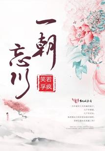2019年属鸡算命