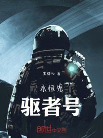 属狗女人的恋爱
