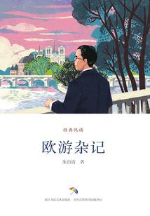 生肖财运每日