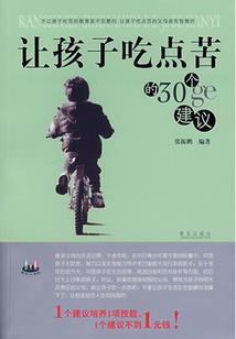 属兔的生年