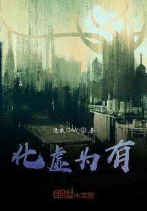 属马的取名玉