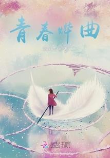 放阴历二五