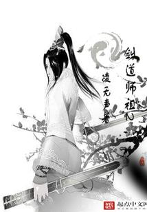 属蛇是那个时辰