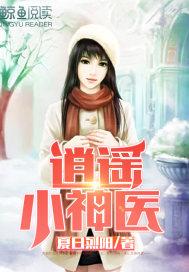特殊穴位的五行属性