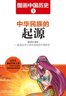 一碗水风水