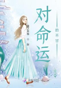 属蛇今年买彩票中奖