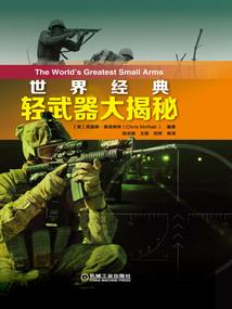 周公解梦做梦背着草药