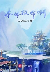 属鸡人的耳鸣怎么治好