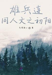 寓意可遇不可求的单词