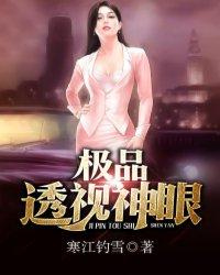 元旦出生的属兔女