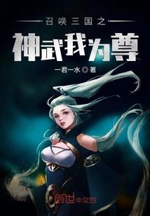 女人是优雅男人是