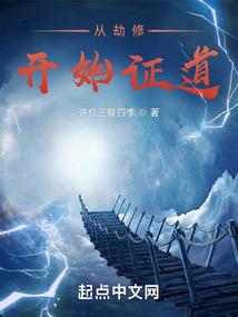 乾为马解释含义