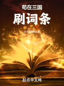 十二星座怎样穿越到古代
