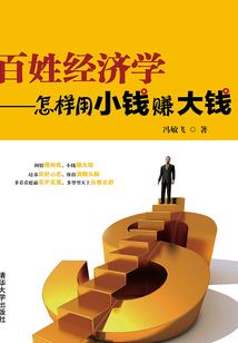 属龙的幸运属象是啥生肖