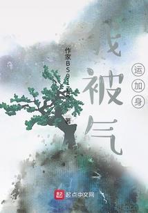 属兔的女孩命运
