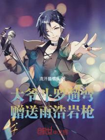 射手女6月运势感情运程