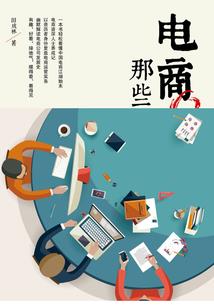 皖北二磊现在网名