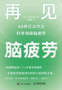 梦见死人复活什么财运