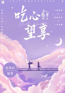 仙女情侣网名