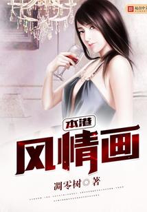属蛇人和属龙人有情