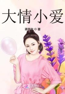阿阳历险记244集