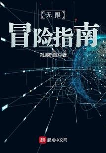 75年生一生运程