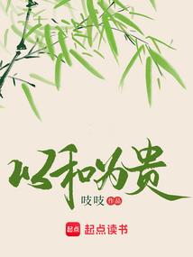 峳五行属什么